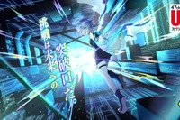 U-22プログラミング・コンテスト2026、賞金50万円…応募7/1開始