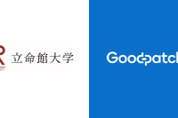立命館とグッドパッチが連携、就活データ活用し高度デザイン人材育成