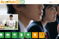 著書多数のプロから現役東大生まで…リセマムだから集結した教育アドバイザー陣【リセマム相談online】