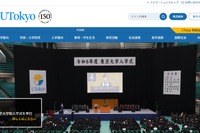 【東大入学式2026】祝辞が話題…AIの時代に大切なこととは？