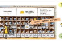 名城大、学外者も利用できるシェア本棚「i am BOOKs MEIJO」設置
