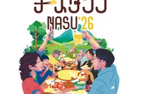 【GW2026】親子で楽しむ「チーズタウンNASU」チーズ作り体験やクイズ大会も