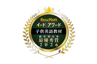 イード・アワード2026「子供英語教材」満足度No.1が決定