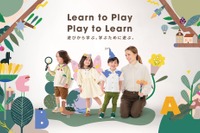 ECC、麹町にインターナショナルプリスクール2027年4月開校