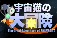 【GW2026】大阪中之島美術館でアートがゲームに…体験イベント開催