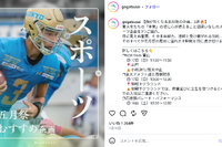 東大「五月祭」5/16・17…スポーツおすすめ企画3選