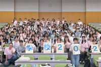 【夏休み2026】女子中高生募集「夏の学校」理工系進路選択を後押し