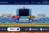 國學院大が7季ぶりV、青学の7連覇阻止…東都大学野球春季リーグ