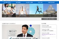【大学受験2027】推薦・総合型「面接必須」文科省が変更通知