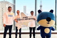 北海道の公立高進学に月2万円の「給付型奨学金」地域みらい留学