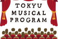 【夏休み2026】中高生800組招待…東急ミュージカルプログラム「サンセット大通り」上演