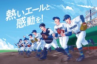 【高校野球2026夏】14都道府県の15地方大会J:COM生中継