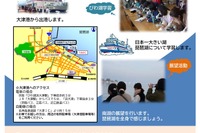 【夏休み2026】琵琶湖の学習船「うみのこ」体験航海、関西の小4-5親子募集