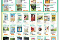 【夏休み2026】子供たちに読んでほしい77冊「児童福祉文化財推薦作品」展示会