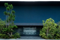 【夏休み2026】チームラボ京都、中学生向けワークショップ初開催…建築とアートを探究