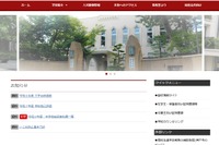 灘の大学合格実績2026、東大95人・京大47人・早慶59人