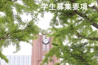 【大学受験2027】東大、選抜要項など公表…一般2,858人・推薦100人程度