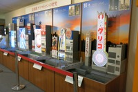 【夏休み2026】江崎記念館でイベント、自由研究ワークシートも配布…グリコ