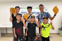 【夏休み2026】親子で野球グローブ作り体験、都内27会場で開催