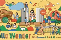 【夏休み2026】親子向け体験企画「Hello Wonder」高輪ゲートウェイシティ
