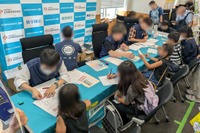 【夏休み2026】こども霞が関見学デー、数検など9団体が「検定体験」7/29・30