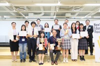 活育財団、AI時代の教育アワード募集…ファイナル10/25