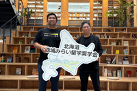 【高校受験2027】北海道の高校留学に最大72万円、道外・札幌市内の中3に奨学金