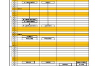 【高校受験2027】奈良県公立高入試、実施要項を公表