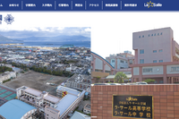 ラ・サール学園の大学合格実績2026、東大29人・京大7人…医学部121人