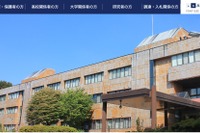 【共通テスト2027】受付初日2,819人出願…前年度比126人減
