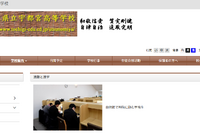 宇都宮高の大学合格実績2026、東大17人・京大10人…国公立189人