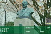 久留米大附設の大学合格実績2026、東大43人・京大8人・九大43人…医学部111人