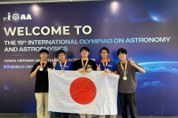 国際天文学・天体物理学オリンピック「金2・銀3」全員メダル獲得