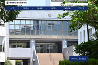 都立国立の大学合格実績2026、東大17人・京大13人・早慶197人…国公立医学部15人