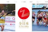 全日本大学女子駅伝、拓殖大を追加し27チームに…出場校一覧