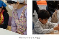 阪急阪神、小学生向け「こどもラボ」自然・料理など4企画…先着受付