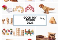 クリスマスのおもちゃ選びにも「グッド・トイ」31点受賞