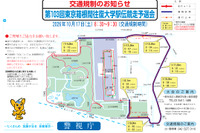 箱根駅伝、予選会いつ…出場校・通過ルール・コースの特徴