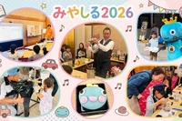小学生のお仕事体験「みやしる」11/8西宮…和菓子作りなど