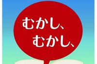 日本語と英語で読み聞かせをしてくれる無料iPhoneアプリ「よみあげ絵本」 画像