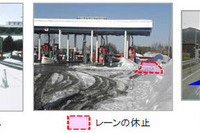北海道の高速道路、冬期ロードヒーティングの一部停止で節電 画像