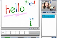 41か国の先生と生徒をつなぐオンライン教育サービス、日本でのサービスを開始 画像