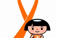 神奈川県、子ども虐待防止の啓発イベント「メリーオレンジリボンウォーク」開催 画像