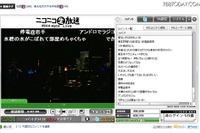 【地震】ニコニコ動画、情報共有のため地震動画の投稿を呼びかけ 画像