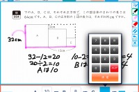 宮本算数教室の教材「賢くなる算数」がiPadアプリとして登場、最難関中学対策 画像