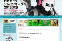 自律移動型ロボットによる大会「ロボカップジャパンオープン2013東京」5/4-6 画像