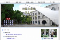 京都府、中高一貫教育校の合同学校説明会を6月に開催…洛北・園部が参加 画像