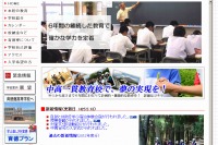 【中学受験2014】福岡県、県立中高一貫校の入試概要を発表 画像