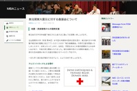 名古屋商科大、「日本のためにできること」プロジェクト 画像