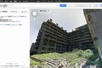 廃墟マニアの聖地、長崎“軍艦島”がGoogleストリートビュー登場 画像